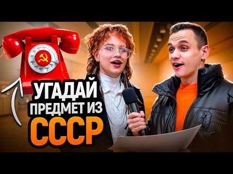 5 ГЛУПЫХ ВОПРОСОВ