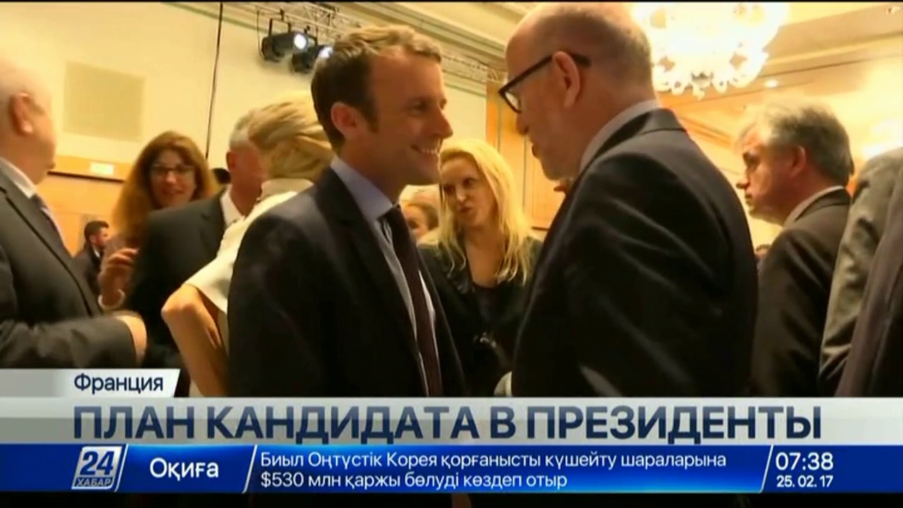 Кандидат в президенты Франции Э.Макрон представил предвыборную программу