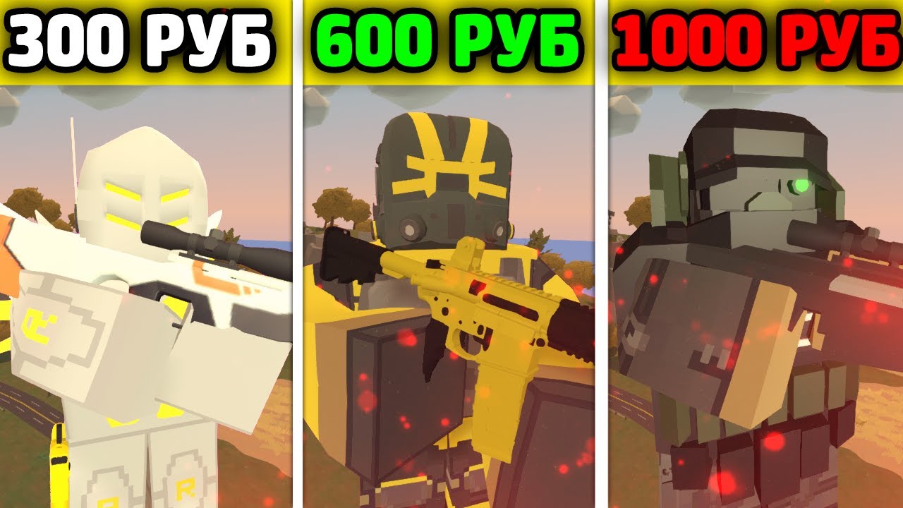 Авто рыбалка unturned