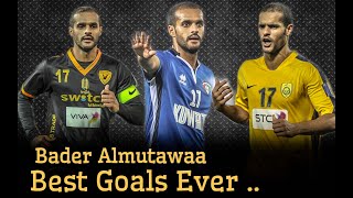 Bader Almutawaa | Best Goals Ever |   أجمل أهداف بدر المطوع