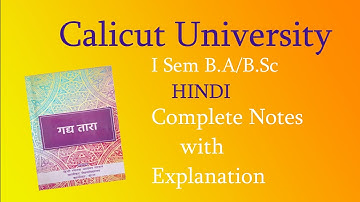 Complete Notes of Gadya Tara with Explanations- Calicut University(I Sem BA/BSc HINDI-DrSophia Rajan
