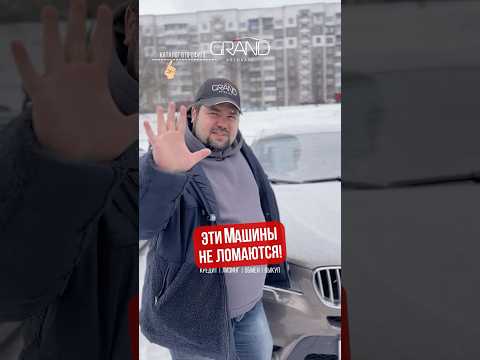 🚗 ТОП 5 САМЫХ НЕУБИВАЕМЫХ (НАДЁЖНЫХ) МАШИН #авто #автомобиль #купитьавто