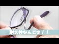 眼鏡のドクターアイズCM ゴムプラ編 眼鏡のドクターアイズCM ゴムプラ編