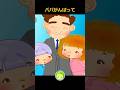 【童謡】パパがんばって👨👧👦 お仕事お疲れさま!子供たちの応援ソング♪ | まめきゅん