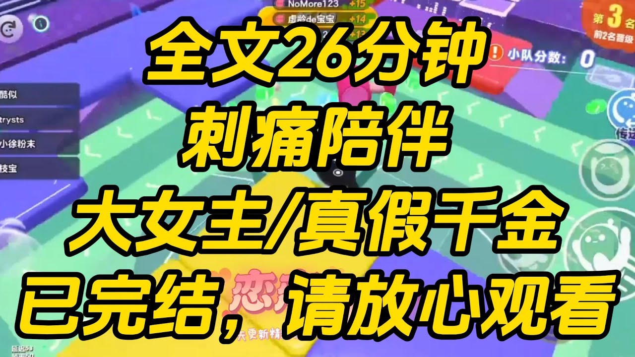 开会时,突然接到电话。   外婆问我一天赚多少钱。 我以为她借钱,故意说得少:「一天 1200。」 刺痛陪伴 #完结文 #一口气看完 #小说