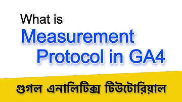 What is Measurement Protocol in Google Analytics | Google Analytics 4 Tutorial 2024