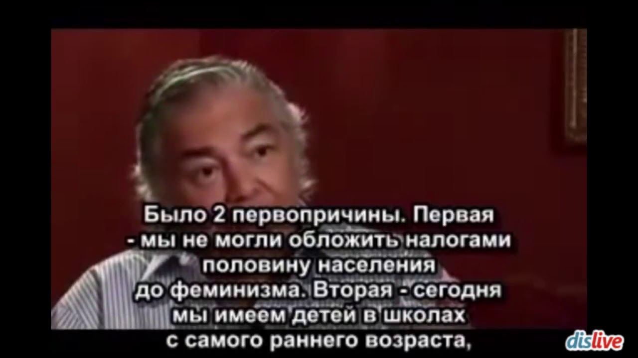 Аарон руссо о планах мирового правительства
