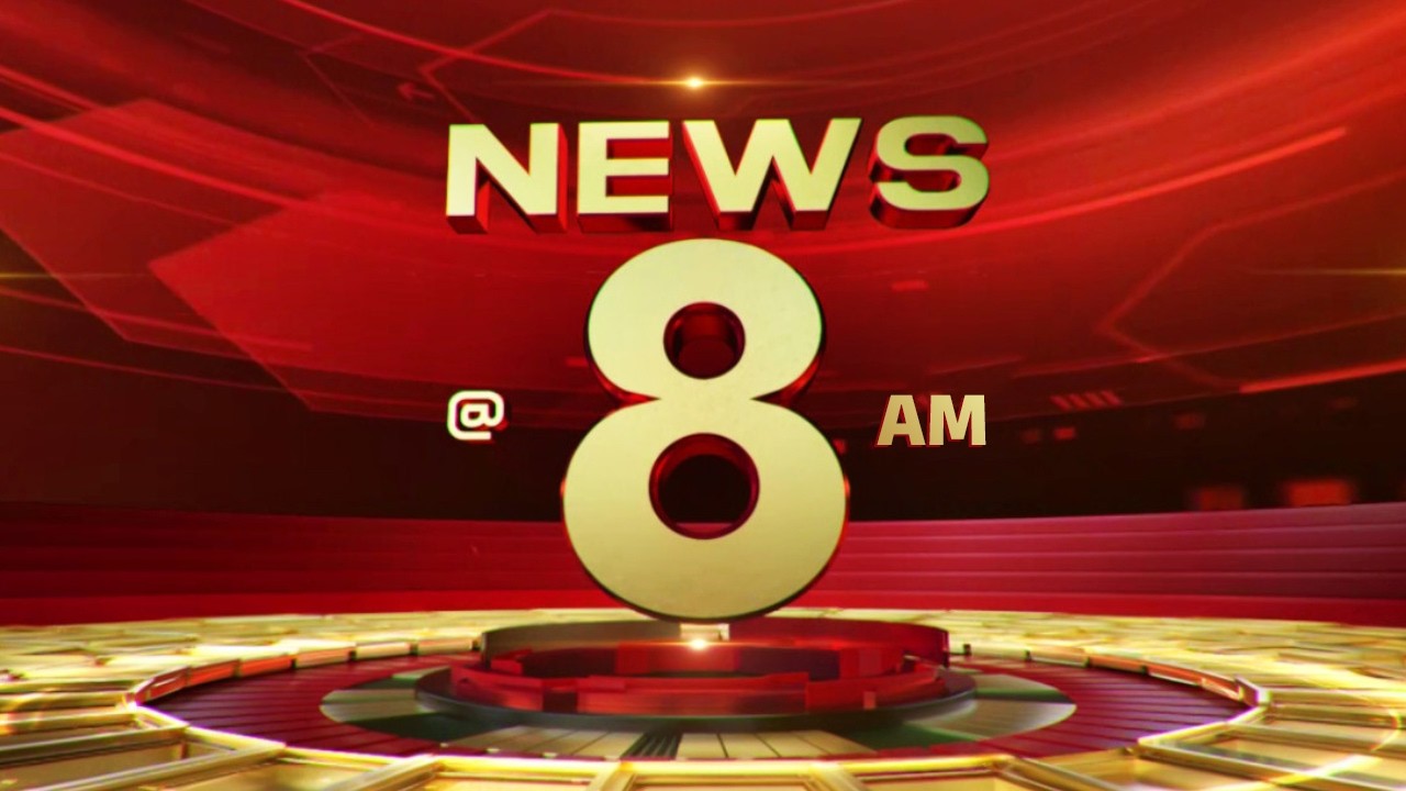 🔴LIVE | NEWS @ 8 AM | Middle East Conflict | LPG Price Hike | G Suudhakaran | T 20 | 07-03-2026