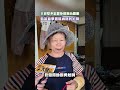 罷免事件爭議
