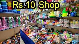 10 Rupees Shop in Saidapet | Chennai - karthiks view