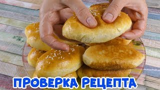 Долго искала ЭТОТ рецепт Добавьте ЕЁ в дрожжевое тесто Пирожки получаются просто потрясающие 