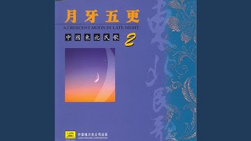 Busy With Work (Sheng Chan Mang)