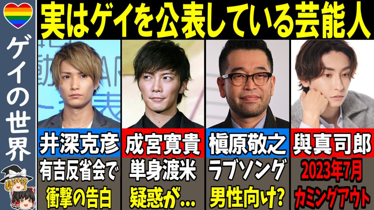 公の場での発言・インタビュー報道記録
