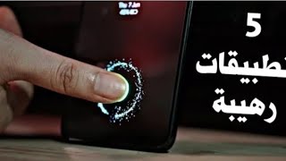 افضل خمس تطبيقات الاندرويد screenshot 4