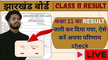 Jac Board Class 11 Result Kaise Check Karen ||  Jharkhand Board Class 11th Result Kaise Check Kare