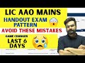 🔥 LIC AAO Mains 2025 🎯 6-Days Strategy 🧾 Exam Pattern 🚫 Top Mistakes to Avoid 📘 Handout Inside