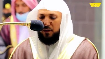 #المعيقلي من اروع تلاوات الشيخ ماهر المعيقلي من سورة طه