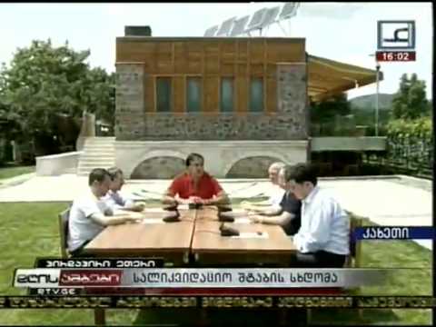 პრეზიდენტი სტიქიის ზონაში