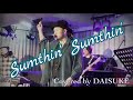 Sumthin&#39; Sumthin&#39; / Maxwell cover [23#2]