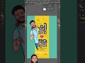 From a famous story… to our own Story 😄📖 #SaveTheDate #FunnySaveTheDate #FunnyReel #Malayalam