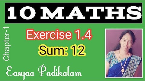 10 Maths - Exercise 1.4 Sum12 - easy to understand