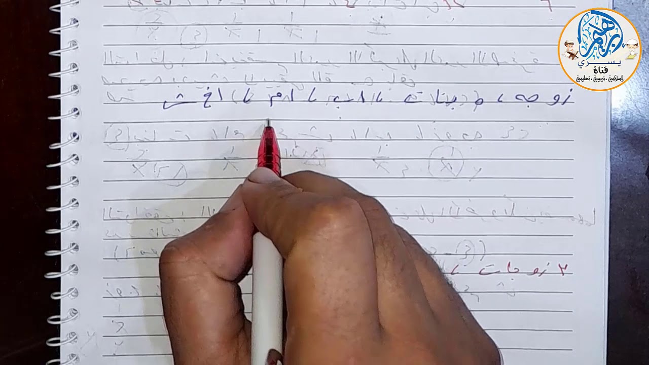 ١٢ - دورة المواريث 