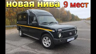 Минивэн Lada Niva Kub/Из классической «Нивы» сделали двухобъёмник с оригинальной надстройкой/Жесть