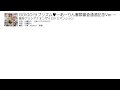 【イロドリミドリ】GO!GO!ラブリズム&hearts;あーりん書類審査通過記念Ver.(CHUNITHM)