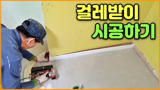 Строительство нижней формы