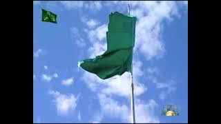 ياوطن غلاك كبير