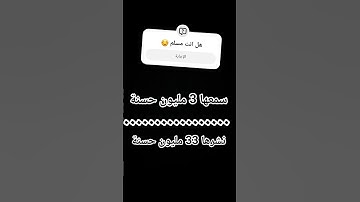 #لايك #اللحيدان #راحة_نفسية #تلاوة_خاشعة #اكسبلور
