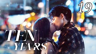 [ENG SUB] Ten Years 19 | 💘Mutual Crush💗 | Zhang Yao，Zhang YA Qin #tenyears #love #cdrama