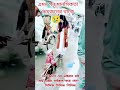 মানসিকতার একটি দৃষ্টান্ত স্থাপন করেছে সেই মেয়েটি এটা কয়জনের থাকে#sohanvlog# #subscribe#please#