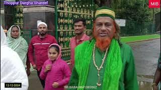 #Thoppur #Hazrath #Seyd Sha #Valiallah #Dargh #Shareef #Thoppur(TN)