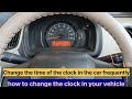 WagonR battery problem#How to change clock in vehicle#Change the time of the clock in car frequently