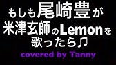 吉岡秀隆 ラストソング を 尾崎豊 が歌ったらを 歌ってみた Covered By Tanny Youtube 吉岡秀隆 ラストソング を 尾崎豊 が歌ったらを 歌ってみた Covered By Tanny Youtube
