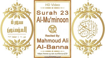 سورة ٠٢٣ المؤمنون | القارئ: محمود علي البنا | نص يبرز فيديو عالي الدقة عن تلاوة القرآن الكريم