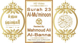 Surah 023 Al-Mu'minoon | Reciter: Mahmoud Ali Al-Banna | Text highlighting HD video on Holy Quran