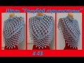 Шаль "Голубой трилистник ",how to knit crochet shawl ? ( шаль # 43 )