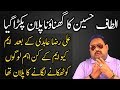 The Split of MQM is moving to a Different Direction in a New Way