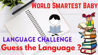 2-Year-Old Genius Shows Off Her Knowledge | World's Smartest 2 Year Old | Guess the Language #Shorts