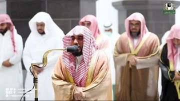 تلاوة فضيلة الشيخ أ.د.#عبدالله_الجهني‬⁩ صلاة التراويح بـ⁧‫#المسجد_الحرام‬⁩ من ليلة 24⁧‫#رمضان 1443هـ