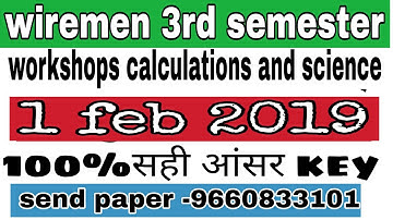 Iti 3rd semester wiremen workshops calculations and answer key 2019