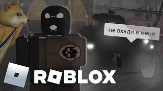 :    ROBLOX -  