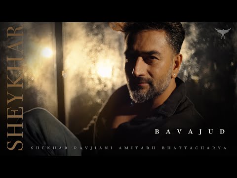 Bavajud | Shekhar Ravjiani, Amitabh Bhattacharya | Garuudaa Musiic