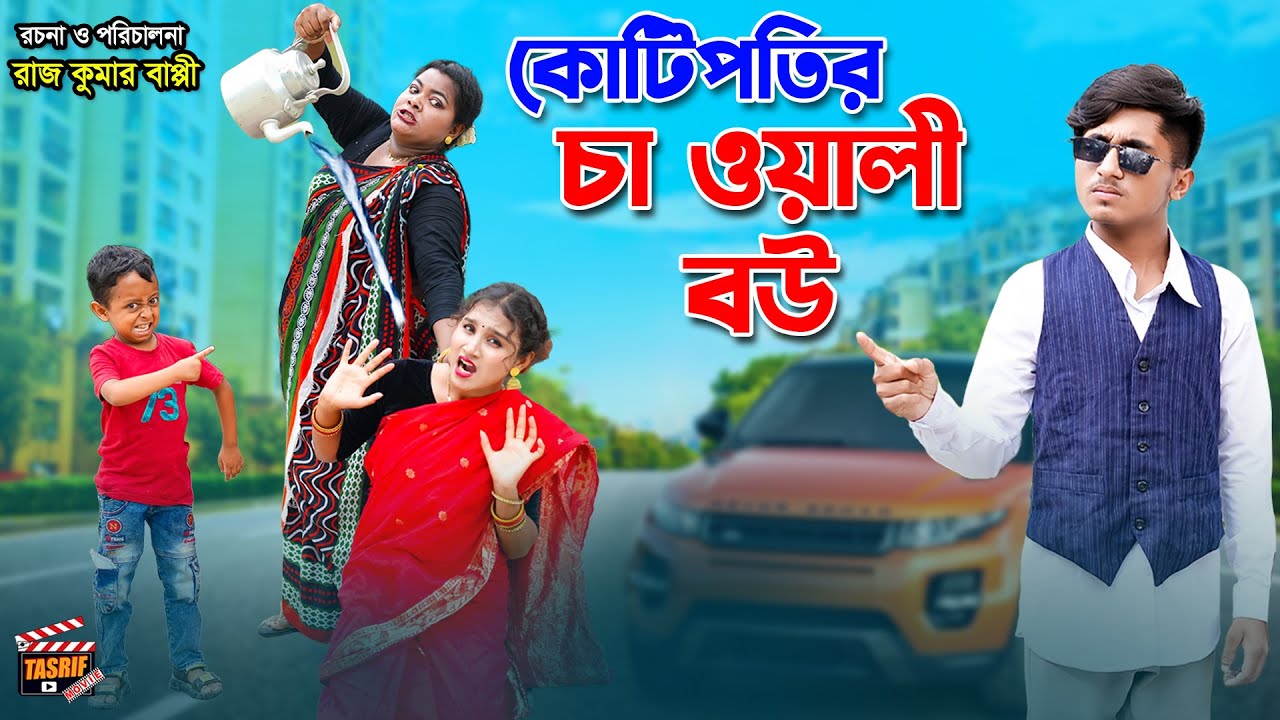 দিহানের চাওয়ালী বউ | Dihaner chawali bou |dihaner natok | bengali fairy tales | bihar | cartoon |