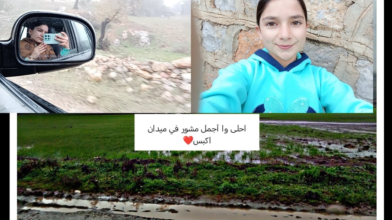 احلى وا أجمل مشوار في  ميدان اكبس❤️🌹