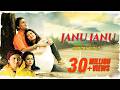 Janu Janu Gaane Ki Aane Lyrical Video Zubeen Garg Parineeta Borthakur