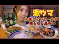 【台湾グルメ】超愛吃蝦子的日本人！『一品活蝦』エビ好きの方に超推したいお店！エビってこんなに美味しいんだ！！そしてお酒との相性も抜群すぎて完全に飲みすぎた！