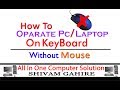 How To Oparate Pc Or Laptop On Keyboard